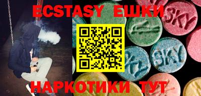бошки Новозыбков