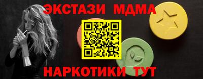 гашишное масло Новодвинск
