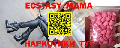 гашишное масло Новодвинск