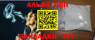 бошки Новозыбков