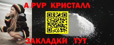 гашишное масло Новодвинск