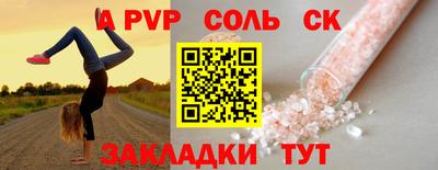 бошки Новозыбков