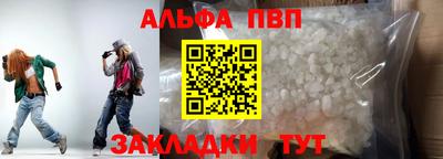 гашишное масло Новодвинск
