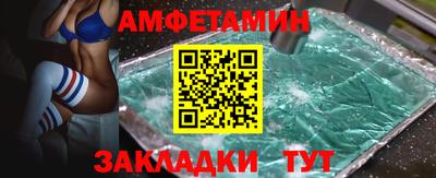 ALPHA PVP Михайловка