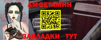 мяу мяу мука Новокубанск