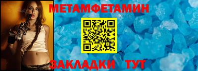 мяу мяу мука Новокубанск
