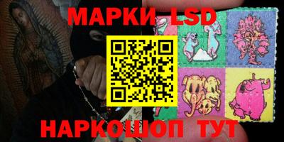 мяу мяу мука Новокубанск