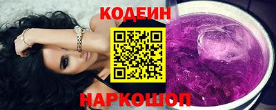 гашишное масло Новодвинск