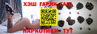 бошки Новозыбков