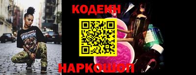 мяу мяу мука Новокубанск