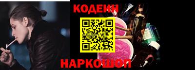 бошки Новозыбков