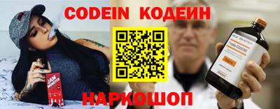 бошки Новозыбков