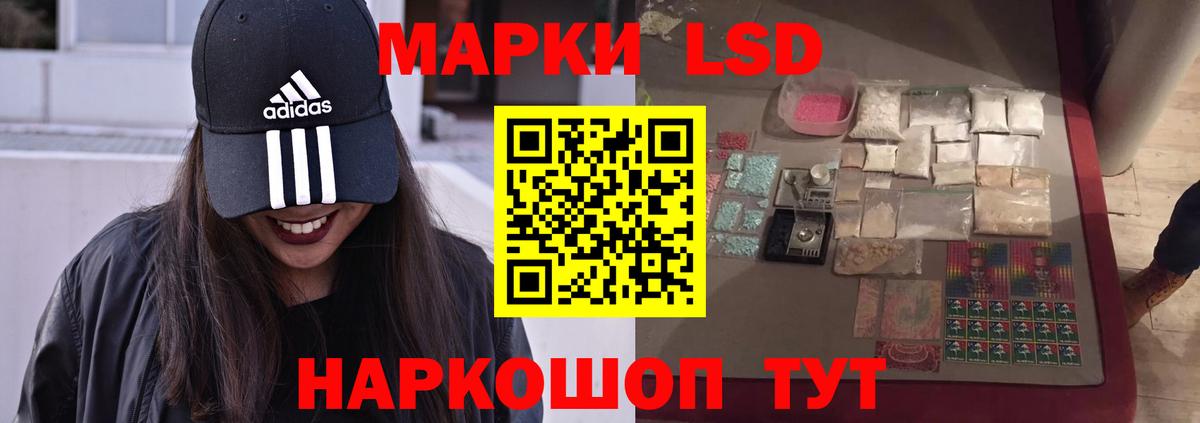 Советский  Лсд 25 экстази кислота  Вход с VPN  hydra ТОР  LSD-25 экстази ecstasy 