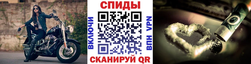 как найти ссылка на мегу как войти Метамфетамин витя Советский