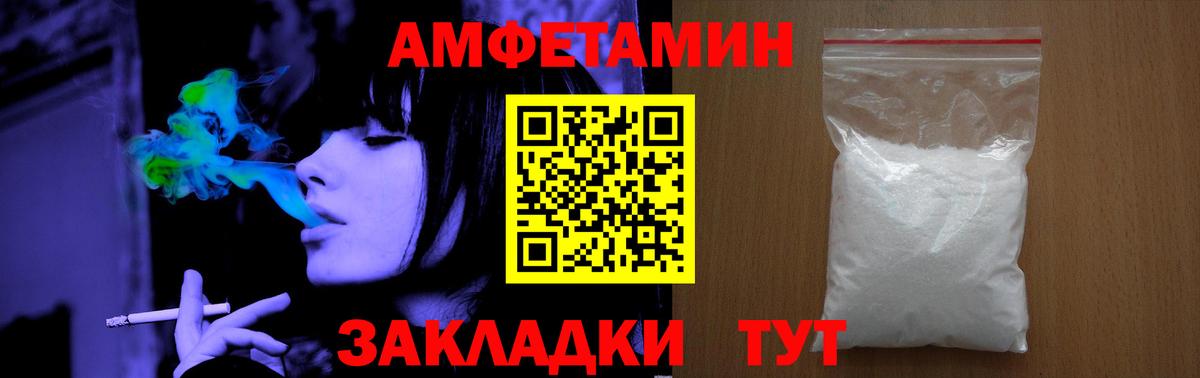 Советский  МЕТАМФЕТАМИН винт  Первитин  Вход с VPN 
