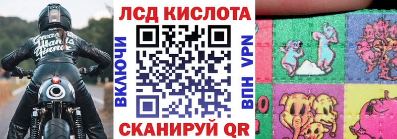 Марки 25I-NBOMe 1,8мг  мега ссылка  Советский  где купить  