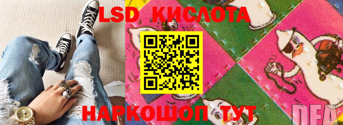 Наркотические марки 1,5мг  Вход с VPN  Наркотические марки 1,5мг  Советский 