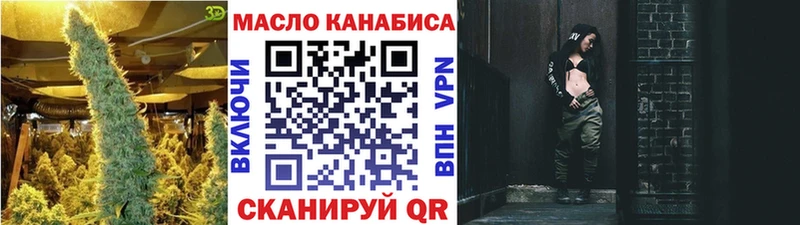 Дистиллят ТГК Wax  Советский 