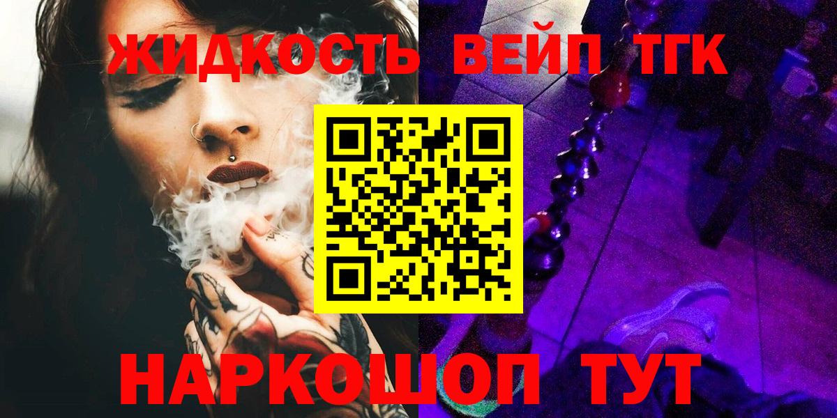 Дистиллят ТГК Wax Советский